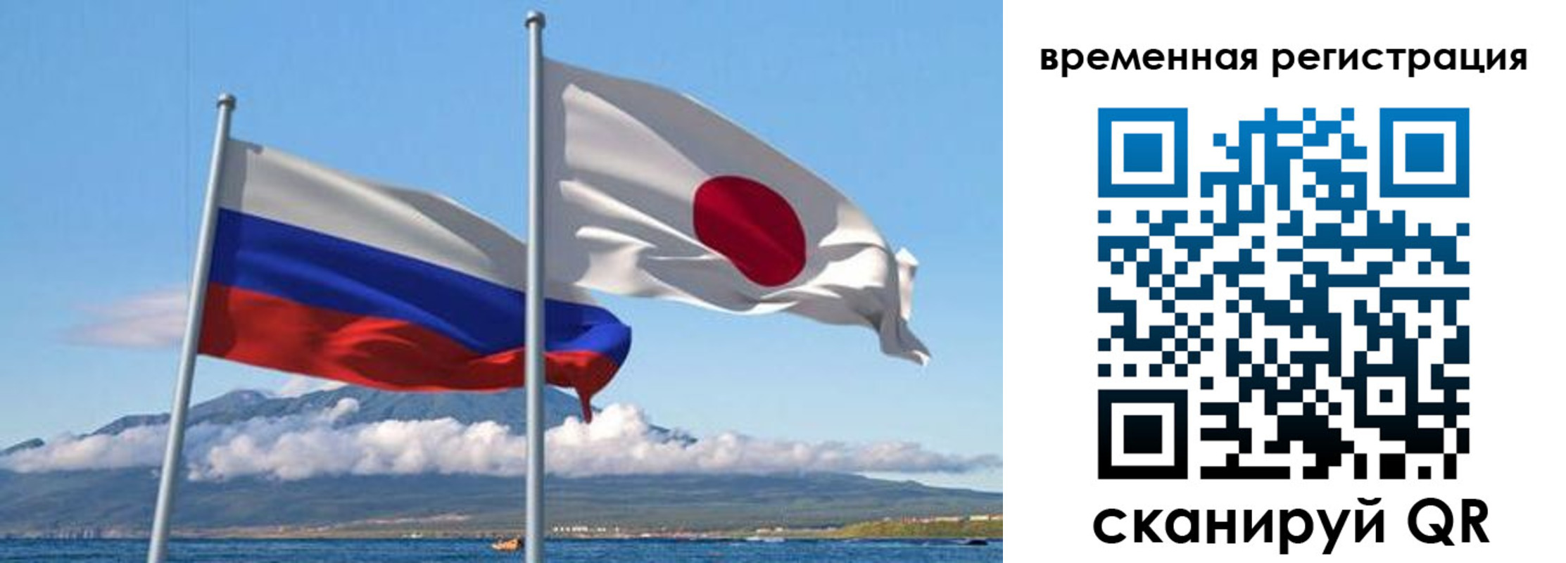 купить прописку в Коле
