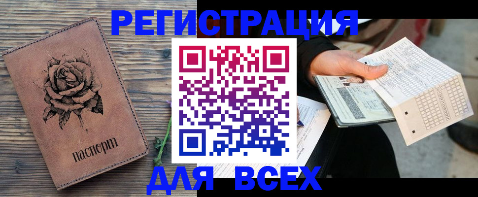 форма 3 в Коле