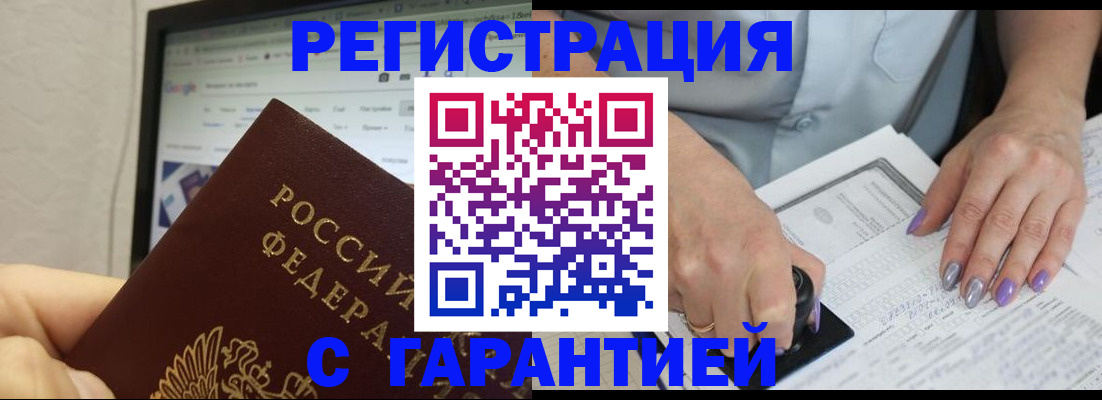 регистрация для школы в Коле