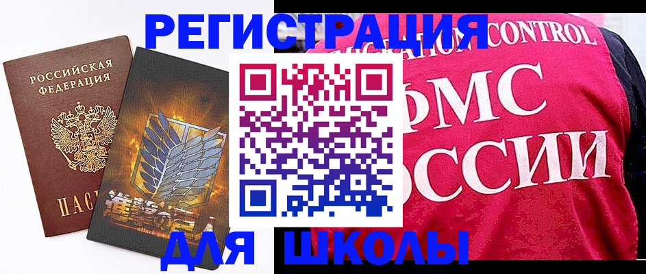 временная регистрация госуслуги в Коле